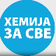 Хемија за све: Хлеб