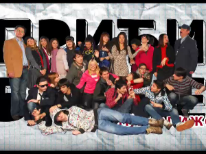 Приђи ближе: Крај је почетак