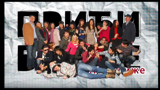 Приђи ближе: Увек може горе али и доле 