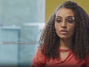 Живот је драгоцен: Беатриз