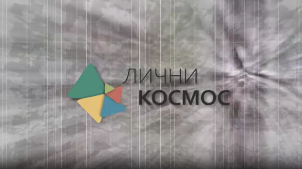 Лични космос: Расткова Африка, више од путописа