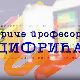 Приче професора Цифрића:	Како поделити број 17