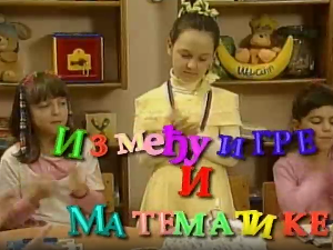 Између игре и математике:	Мерење дужине