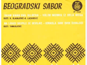 Променада – Београдски сабор 1967.