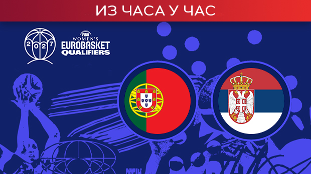 Португалија се вратила у игру, пад концентрације Србије