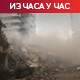 Израел покренуо масован напад на Иран; Трамп: Нисмо спремни за примирје; ИРЦГ прети да ће ликвидирати Нетанјахуа