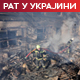 Фајненшел тајмс: Трамп губи интересовање за Украјину; Кремљ: Преговори на паузи