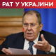 Лавров открива какве опасности носи амерички систем "Златна купола"; Орбан: Нећемо слати наше синове у туђи рат