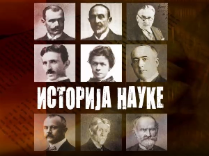 Историја науке:	Милутин Миланковић