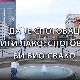 Образовна репортажа-Да је Споговац бити лако, Споговац би био свако