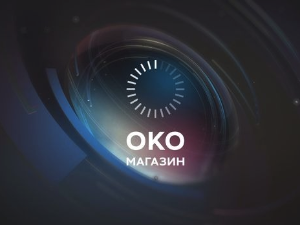 Око магазин: Српски кадрил - Штраусова мелодија, Милошева дипломатија