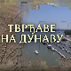 Тврђаве на Дунаву:	Београдска тврђава