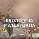 Екологија материјала:	Бетон