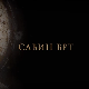 Савин врт: Светосавље