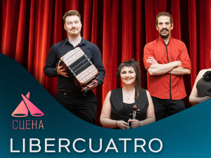 Сцена – уживо из РТС Клуба