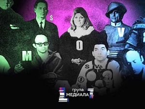 Пут у будућност – У потрази за разлогом слике: Медиала, 5-13, 1С