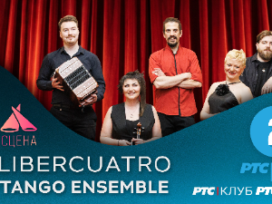 Сцена – уживо из РТС Клуба