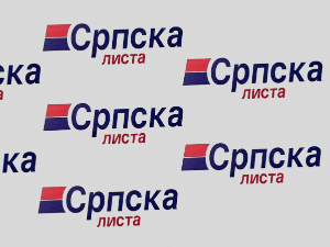 Српска листа: Курти противправно именовао заменике министара из српске заједнице, жалићемо се