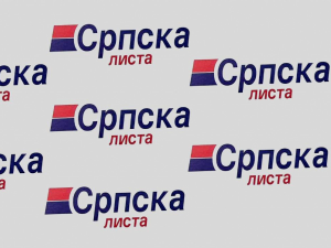 Српска листа: Успели смо да сачувамо народ на КиМ, грађани да искористе постигнуто решење