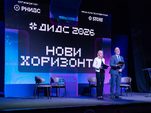 ДИДС 2026: „Нови хоризонти“ – Да ли су ваши домени спремни за свет којим управља вештачка интелигенција