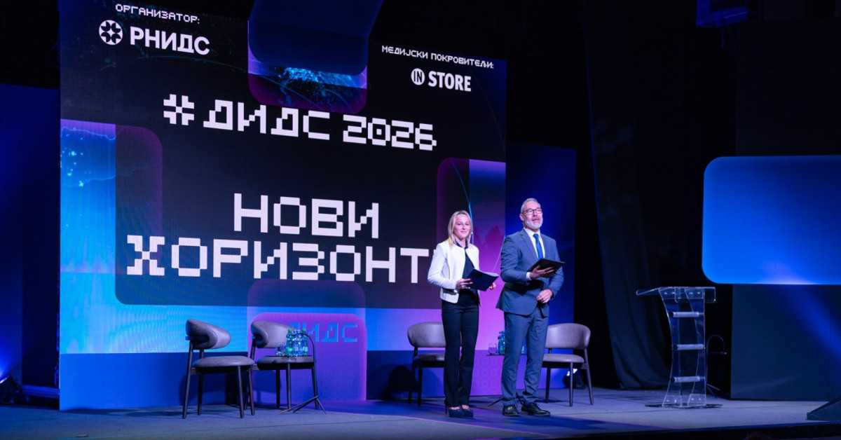 ДИДС 2026: „Нови хоризонти“ – Да ли су ваши домени спремни за свет којим управља вештачка интелигенција