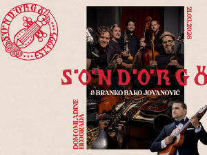 У знаку тамбуре