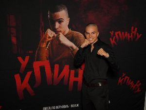 У клинчу, 1C 8-30