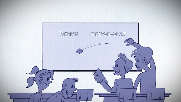 Језичке недоумице: Велико слово у вишечланим називима