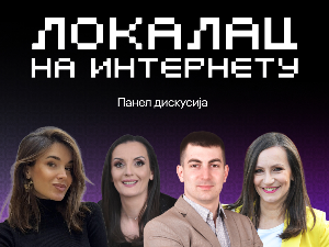 Панел дискусија „Локалац на интернету“: Када дигиталне платформе постану покретач стварних промена