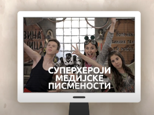 Суперхероји медијске писмености: Стереотипи