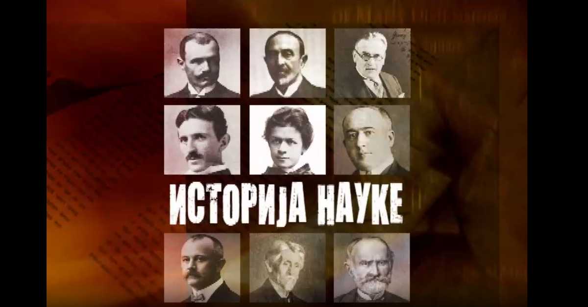 Историја науке: Милутин Миланковић