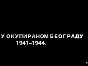 Живот у окупираном Београду 1941-1944: Пад Београда, 1. еп.