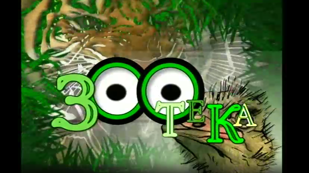 Зоотека плус: Ветрушка (R)