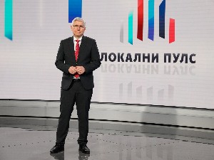 Локални пулс