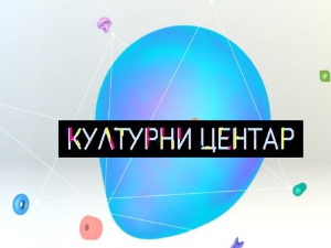 Винтиџ у популарној култури