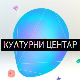 Античка грађа за снове