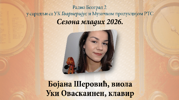 Директан пренос: Сезона младих: Музика за виолу