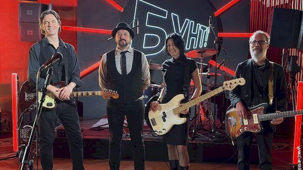 Бунт: Бенд Вирвел