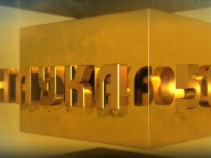 Наука 50: Еволуција