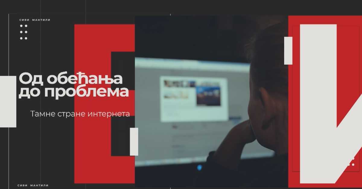 Сиви мантили, 5. еп.