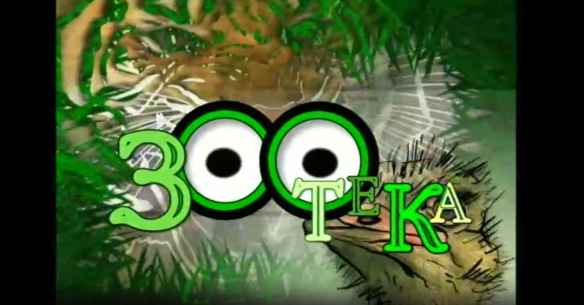 Зоотека плус: Врабац