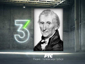 Пантеон Матице српске: Сава Текелија, 5-6