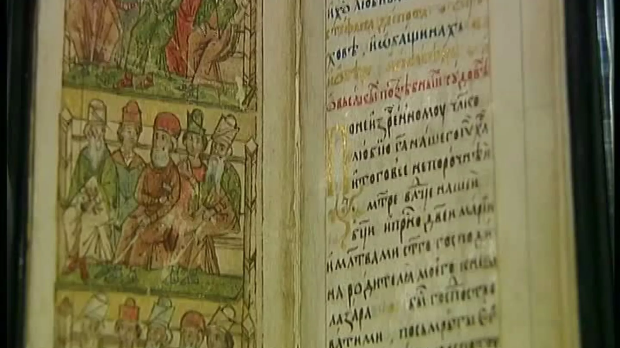  Старо српско писано наслеђе: Тражи у писму традицију