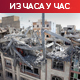 Рубио очекује крај војне операције за неколико недеља; Г7 захтева прекид напада на цивиле у Ирану
