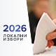Локални избори у недељу – гласа се у десет општина и градова у Србији