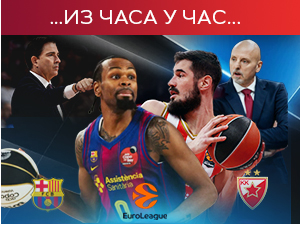 Звезда у "Блауграни" за максимални скор у Шпанији