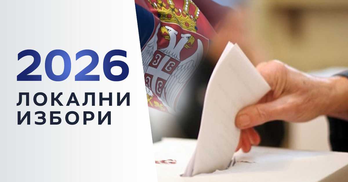 Да ли је СНС у паду или води са 15:0 – жустра расправа професора Јовановића и Божића у "Оку"