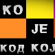 Ко је код Које-Празници