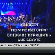Концерт Мериме Његомир, Снежане Ђуришић и Ане Бекуте
