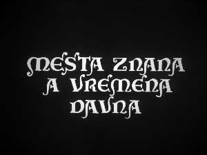 Места знана а времена давна: Јесења раскршћа